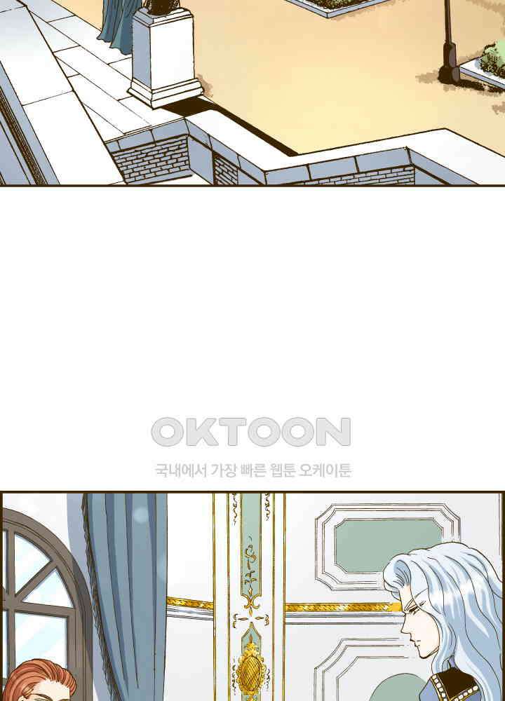 프린세스_253화 9