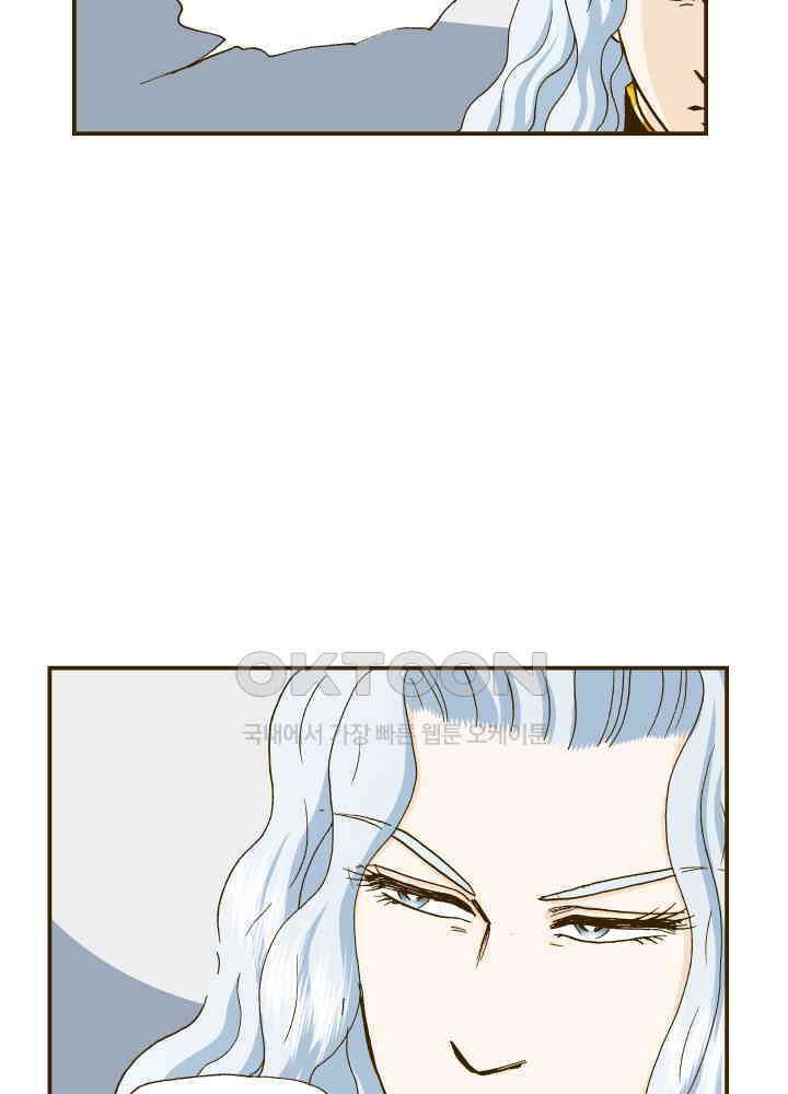 프린세스_253화 14
