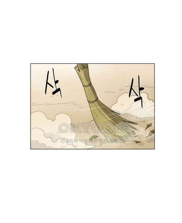 노인의 집 65화 마지막 겨울 (1) 1