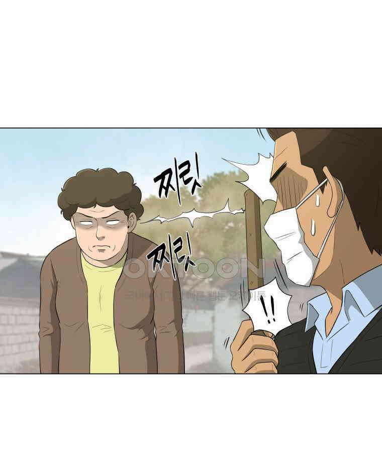 노인의 집 65화 마지막 겨울 (1) 4