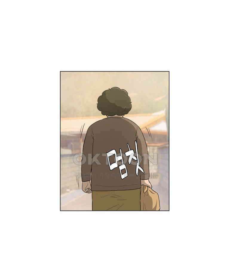 노인의 집 65화 마지막 겨울 (1) 6