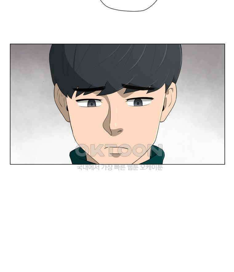 노인의 집 74화 헤어지는 시간 (2) 12