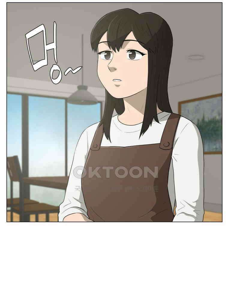 노인의 집 76화 헤어지는 시간 (4) 2