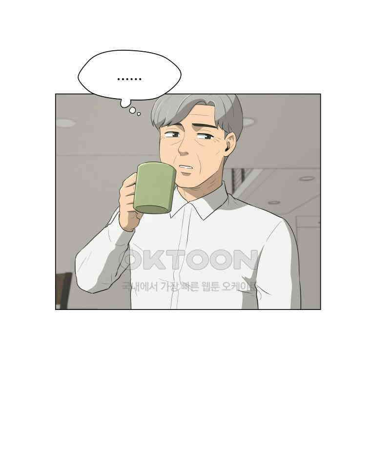 노인의 집 76화 헤어지는 시간 (4) 7