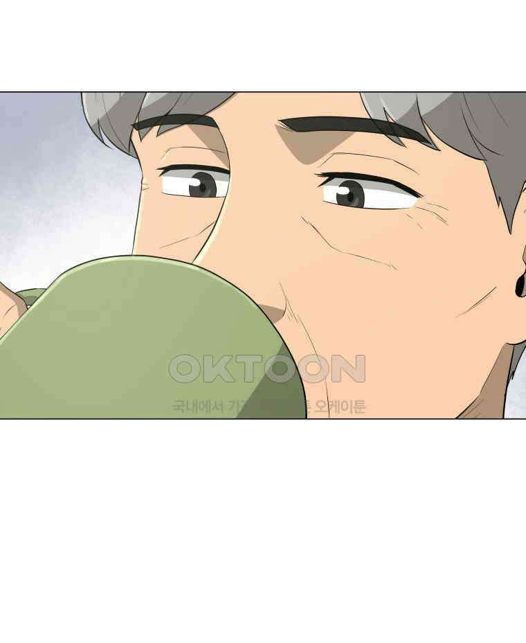 노인의 집 76화 헤어지는 시간 (4) 8