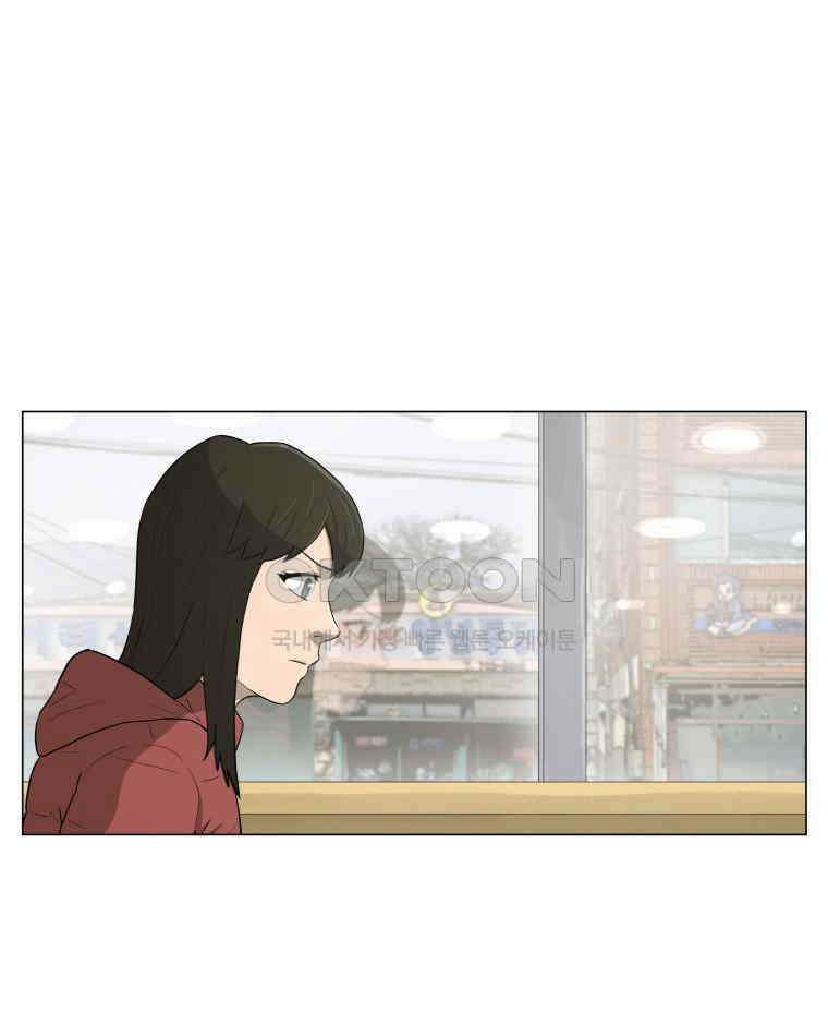 노인의 집 76화 헤어지는 시간 (4) 11