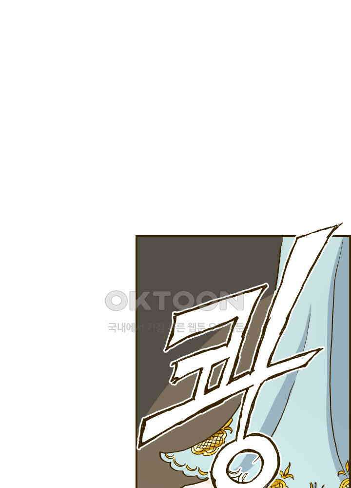 프린세스_285화 7