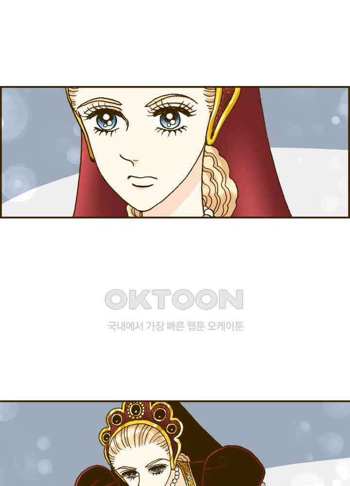 프린세스_285화 13