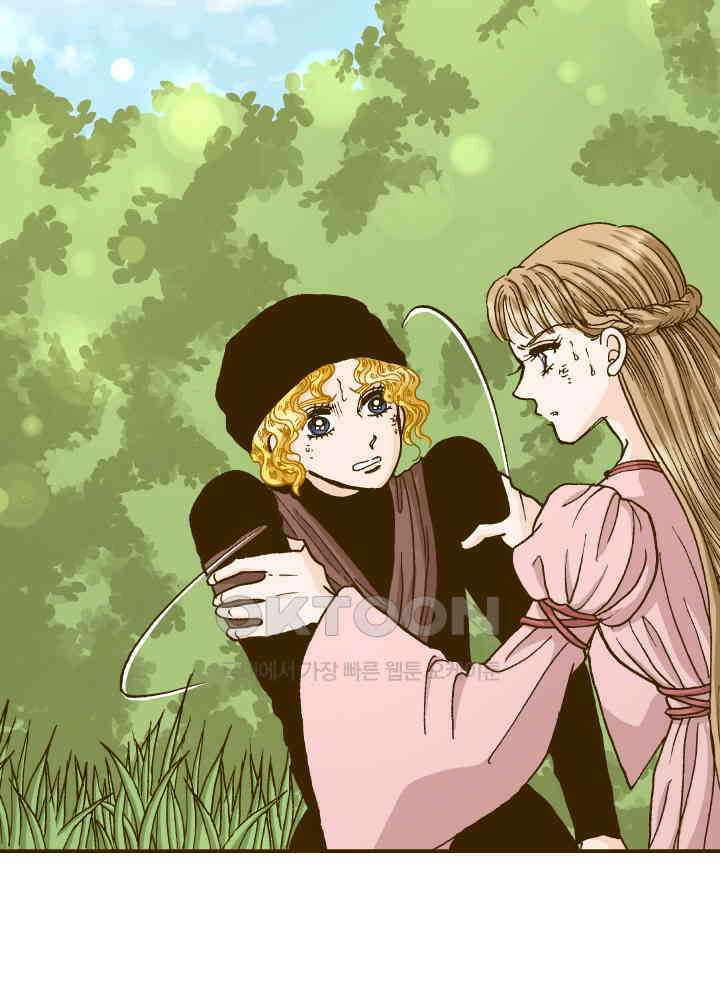 프린세스_290화 10