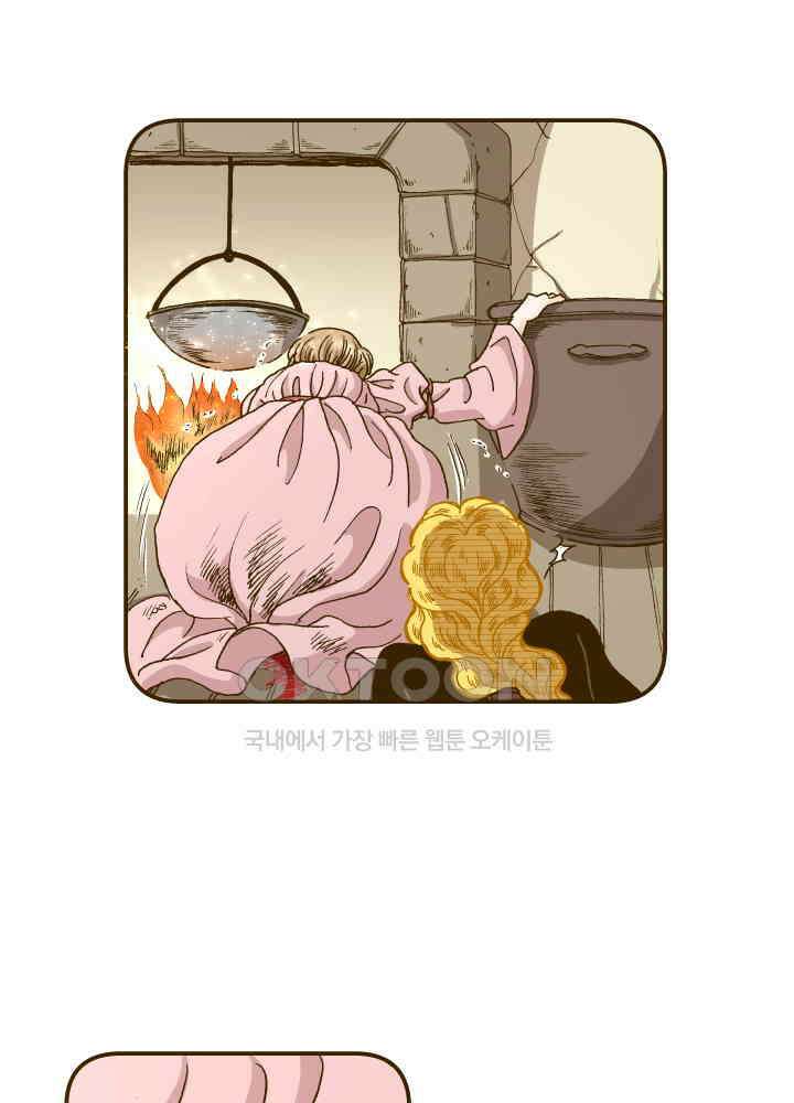 프린세스_292화 4