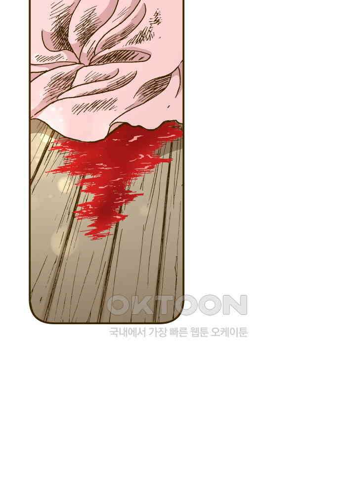프린세스_292화 5