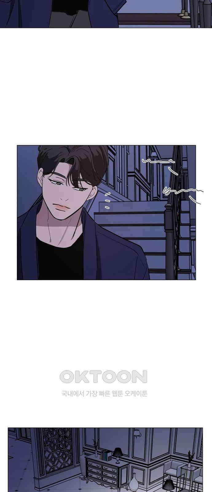 X의 목줄을 쥐는 법 38화 개판(5) 2