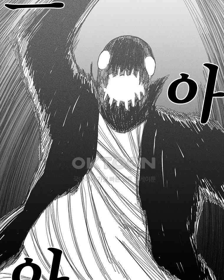 계약우정 69． ANTI 2
