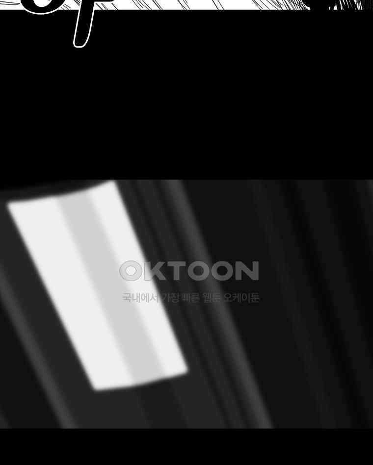 계약우정 69． ANTI 3