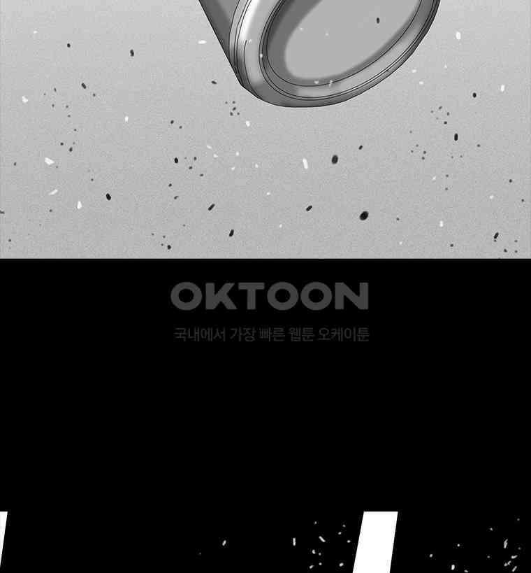 계약우정 69． ANTI 6