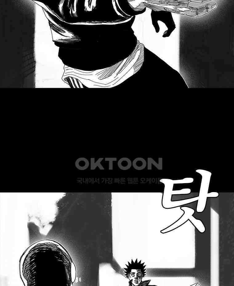 계약우정 69． ANTI 13
