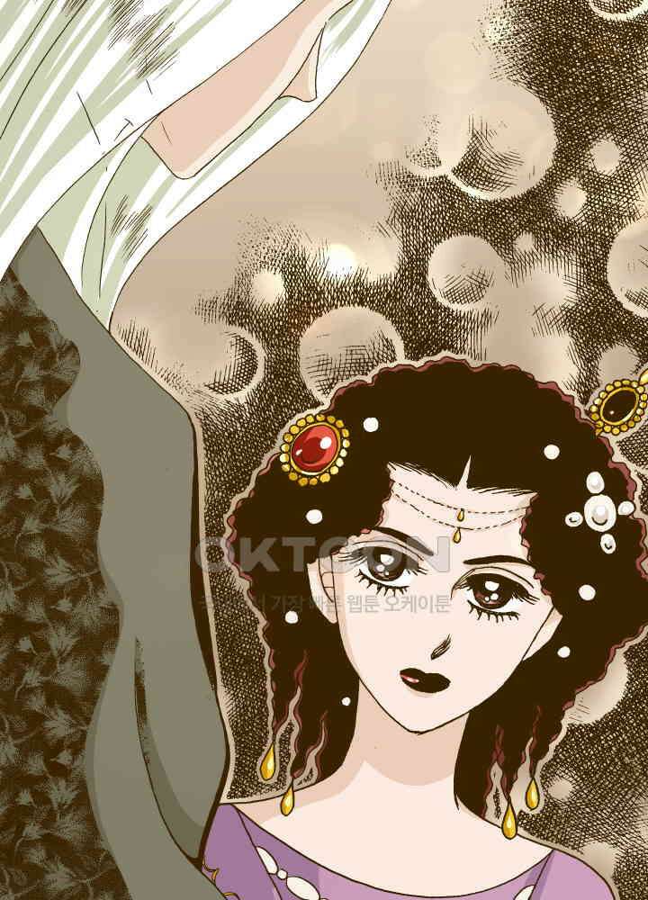 프린세스_310화 5