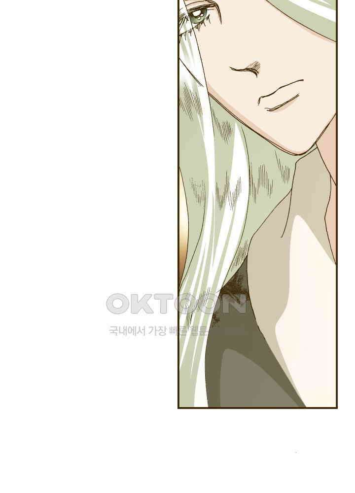프린세스_310화 9