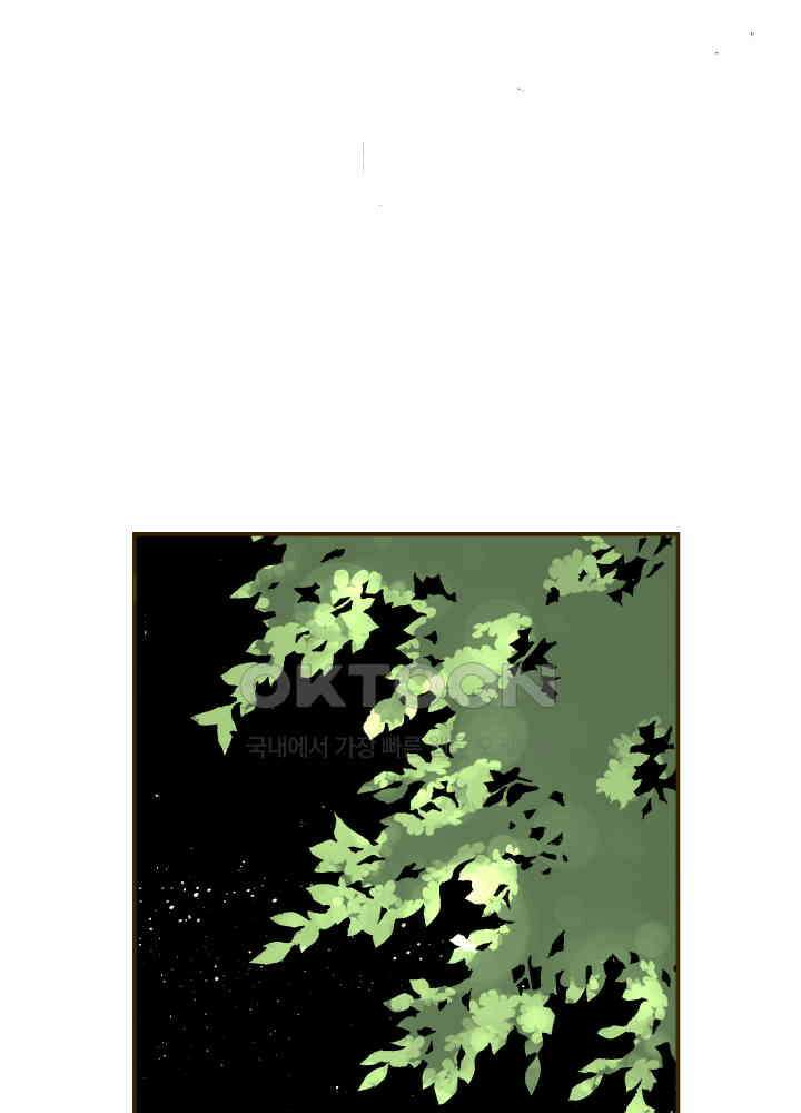 프린세스_310화 10