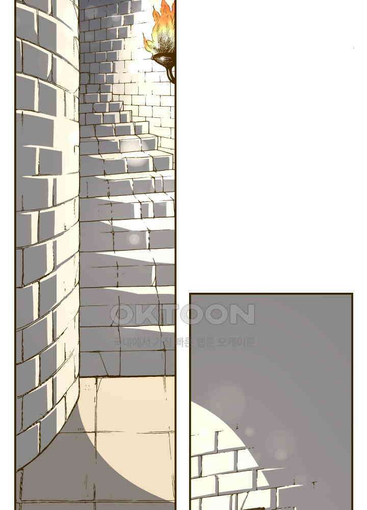 프린세스_310화 13