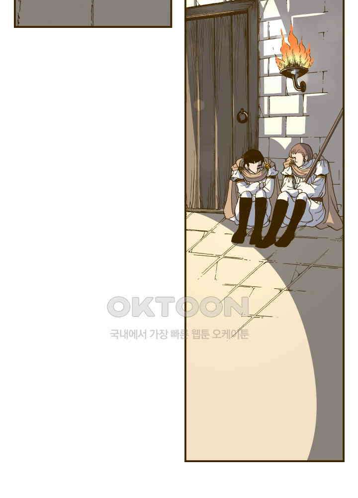 프린세스_310화 14