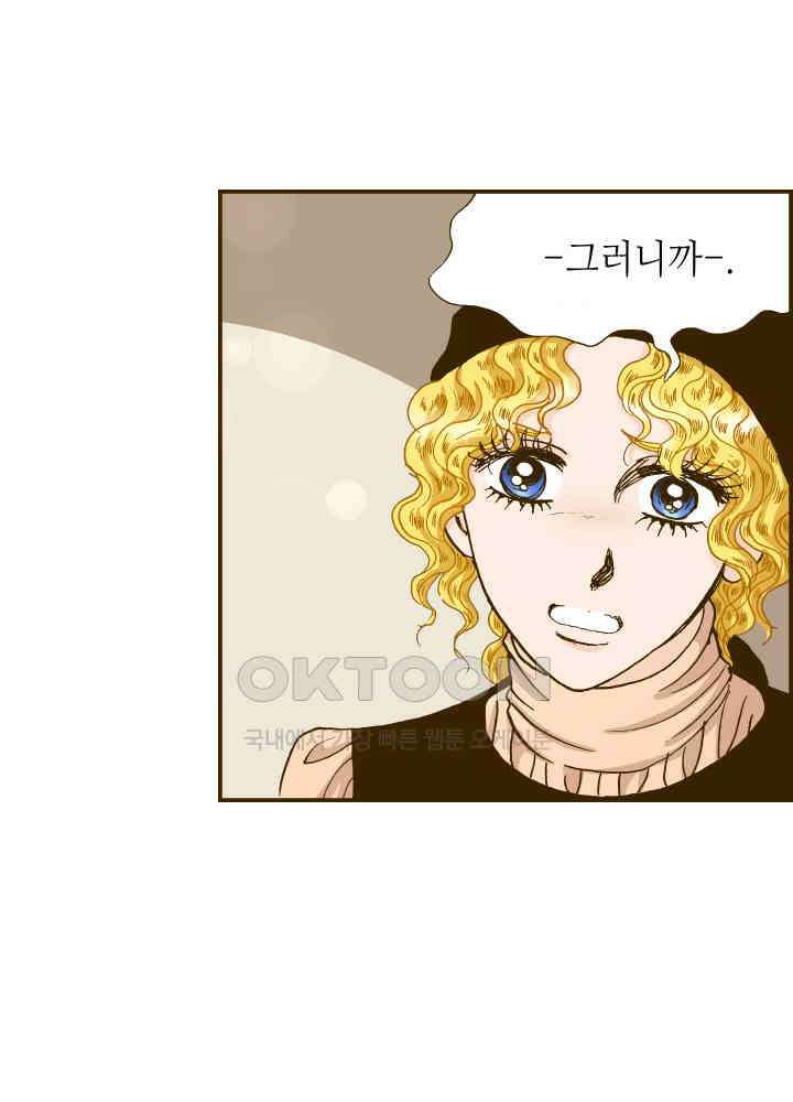 프린세스_311화 5