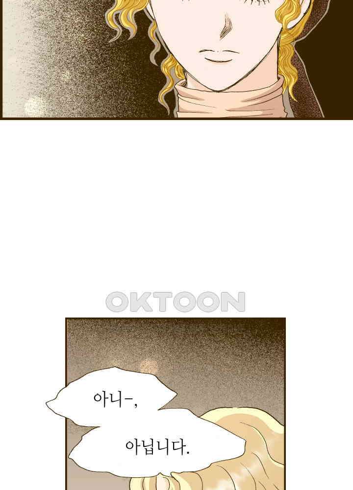 프린세스_311화 10