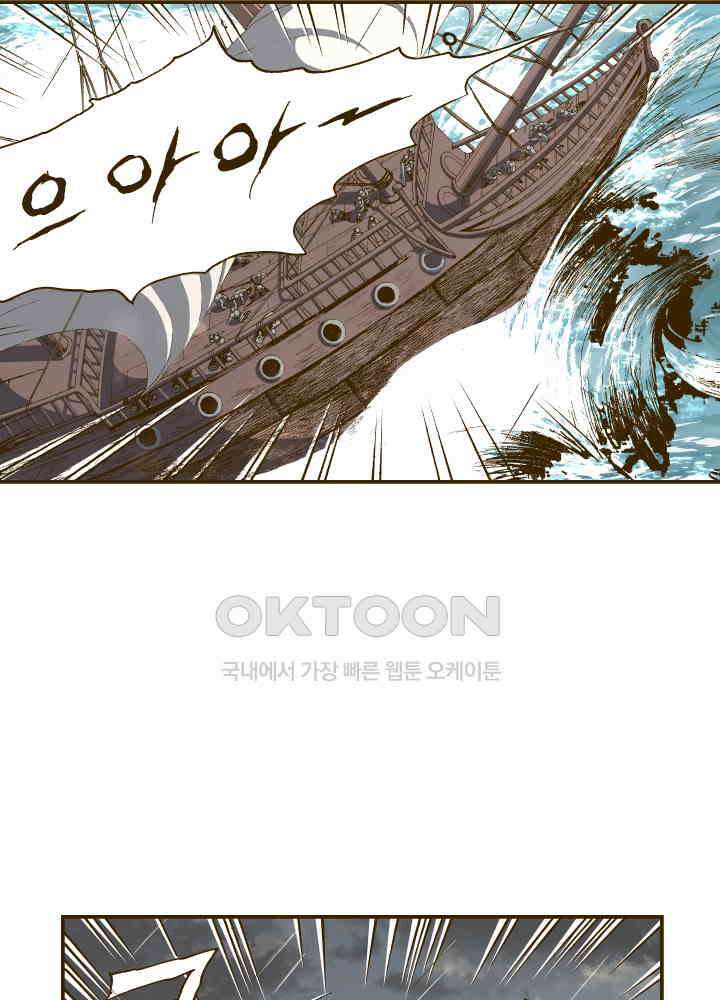 프린세스_313화 10