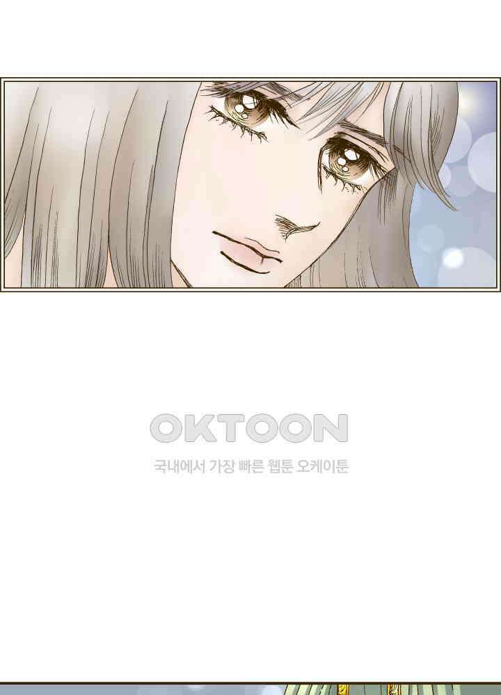 프린세스_317화 4