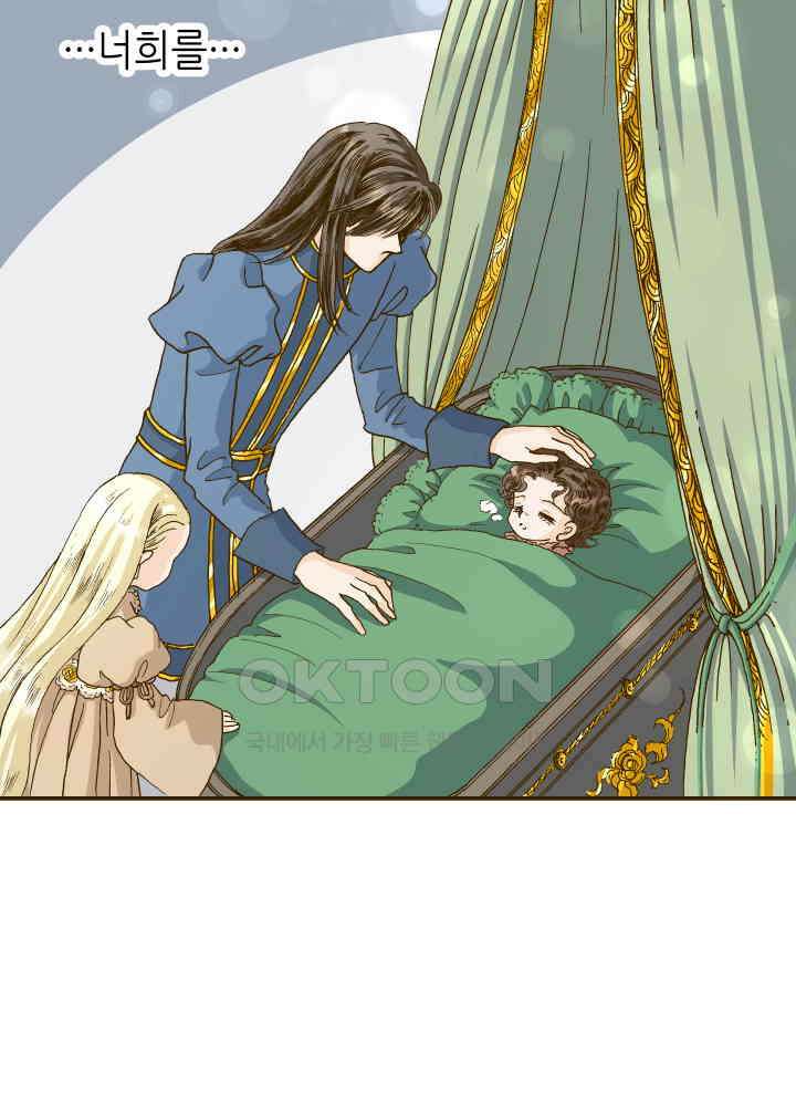 프린세스_317화 5