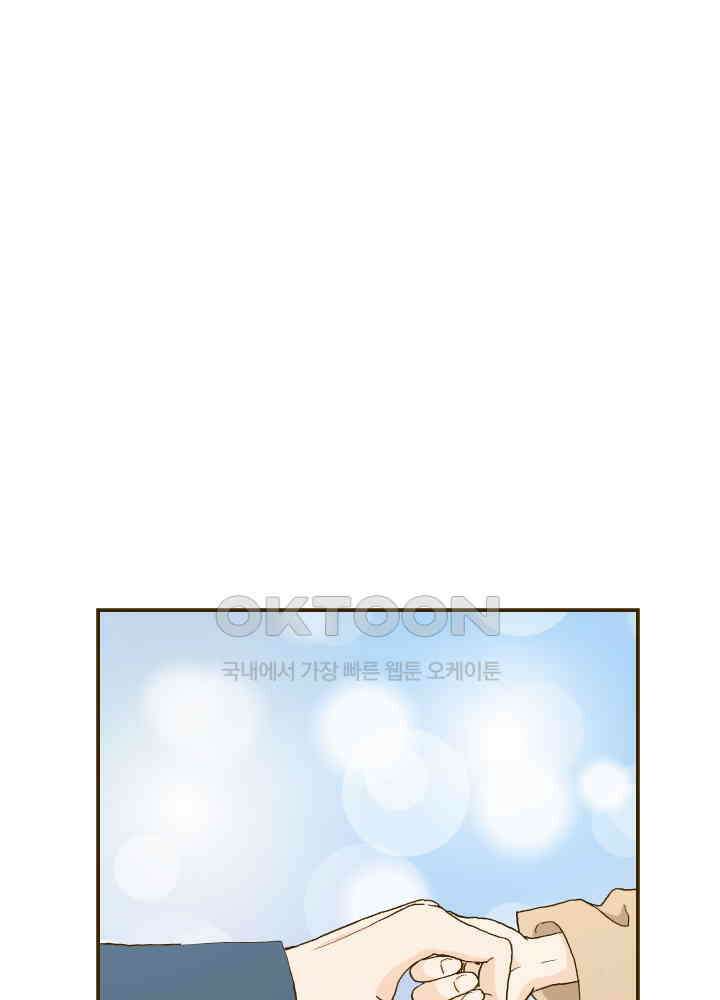 프린세스_317화 7