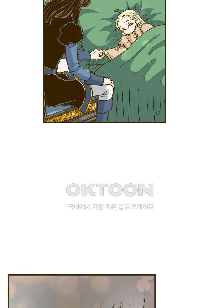 프린세스_317화 9