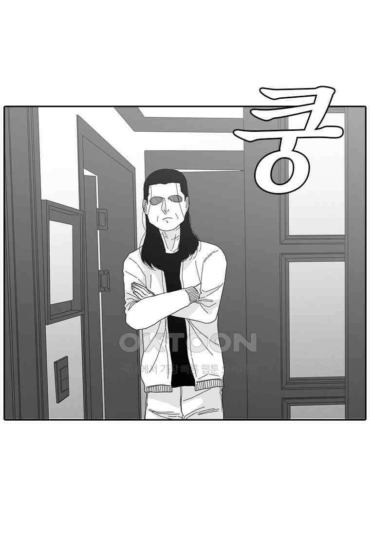 계약우정 86． 마냥 걷는다 5