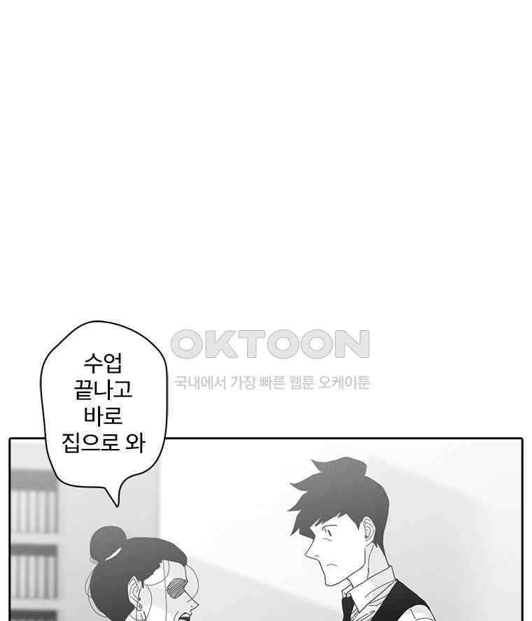 계약우정 88． XX학번 [TITLE] 1