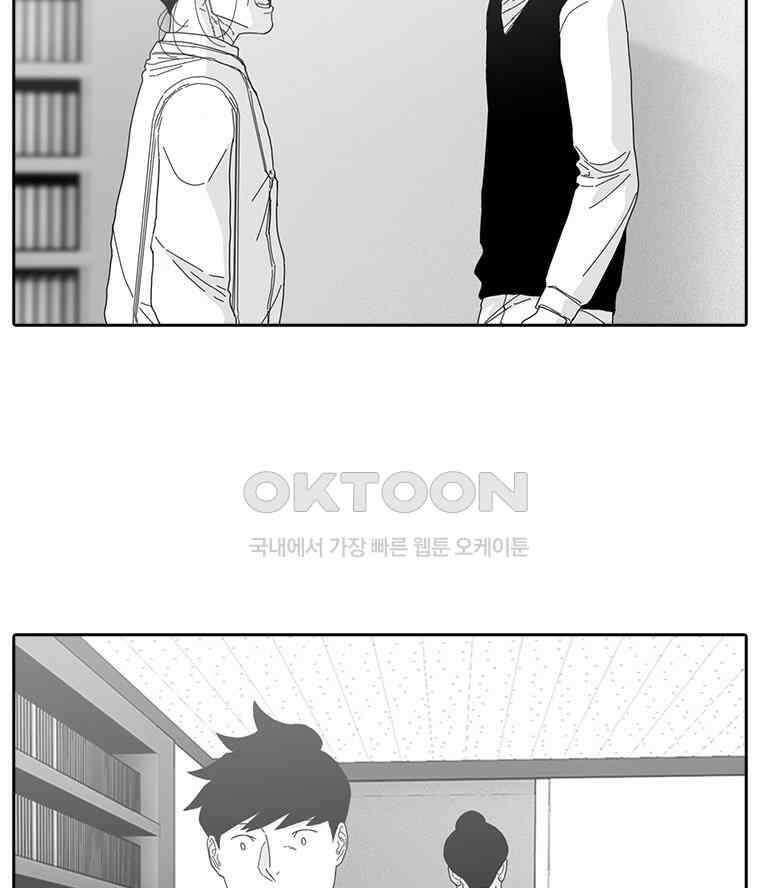 계약우정 88． XX학번 [TITLE] 2