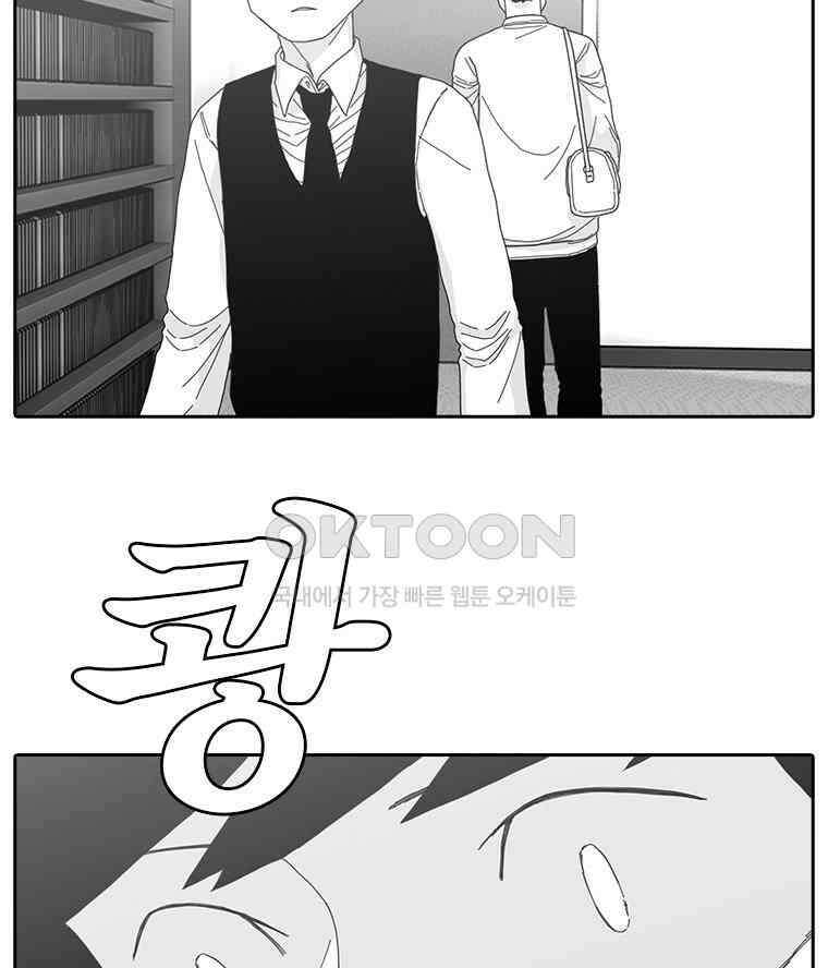 계약우정 88． XX학번 [TITLE] 3