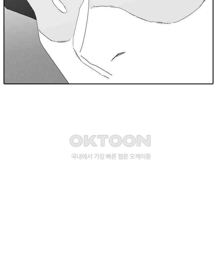 계약우정 88． XX학번 [TITLE] 4