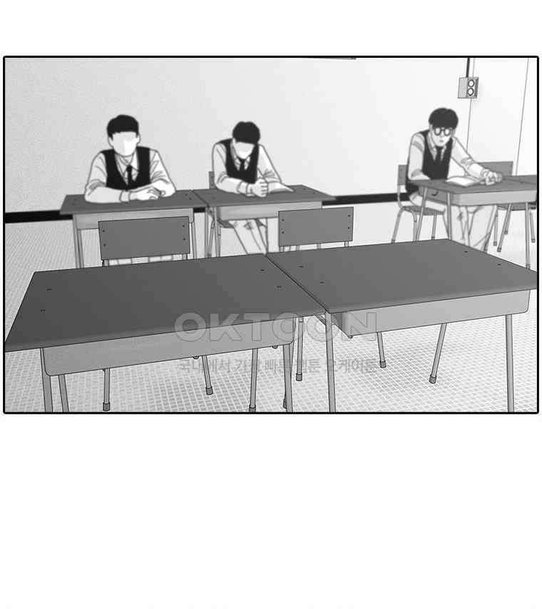 계약우정 88． XX학번 [TITLE] 8
