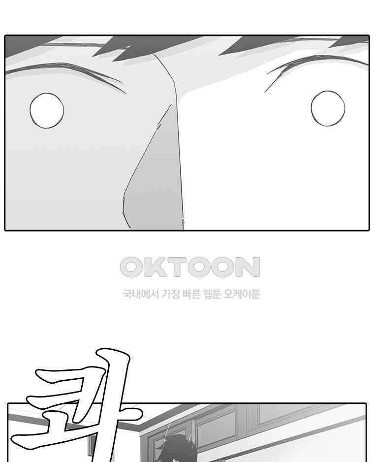계약우정 88． XX학번 [TITLE] 12