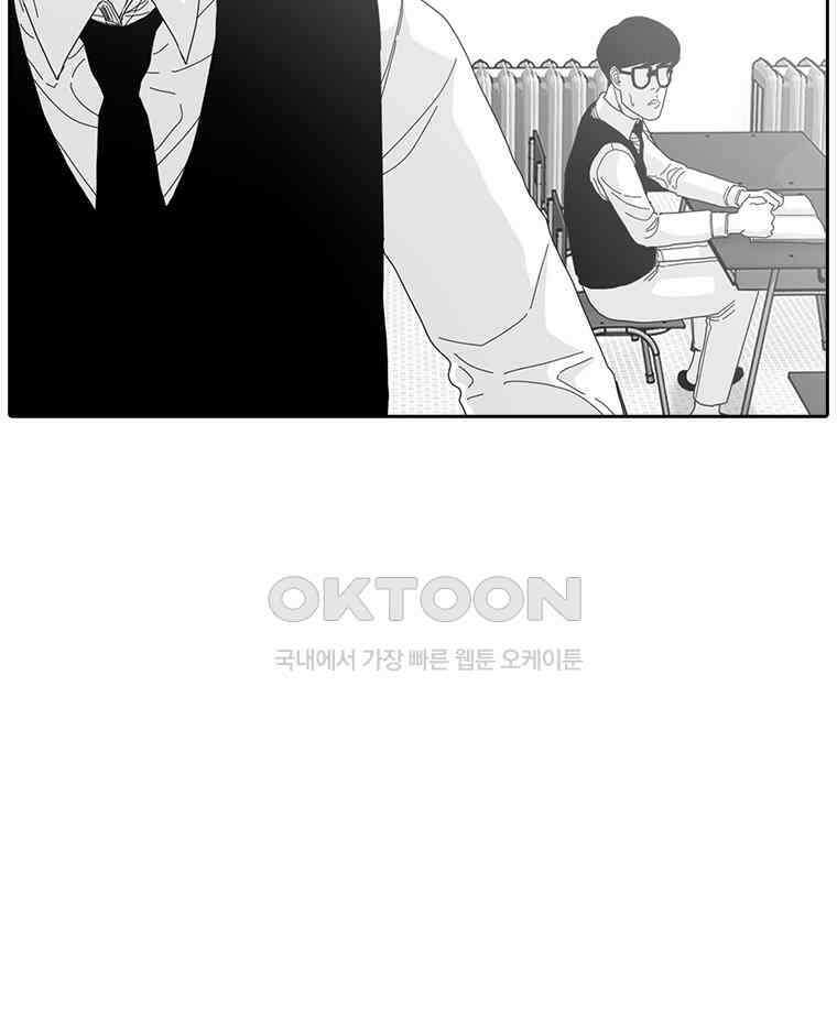 계약우정 88． XX학번 [TITLE] 17