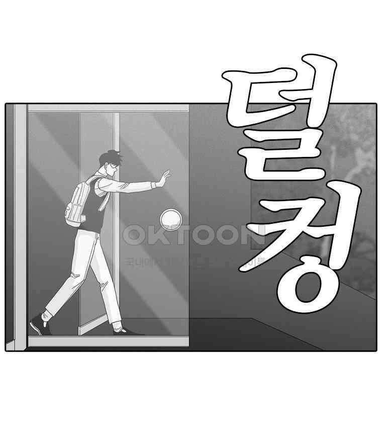 계약우정 88． XX학번 [TITLE] 21