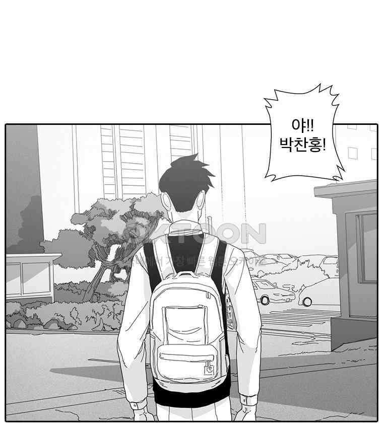 계약우정 88． XX학번 [TITLE] 23