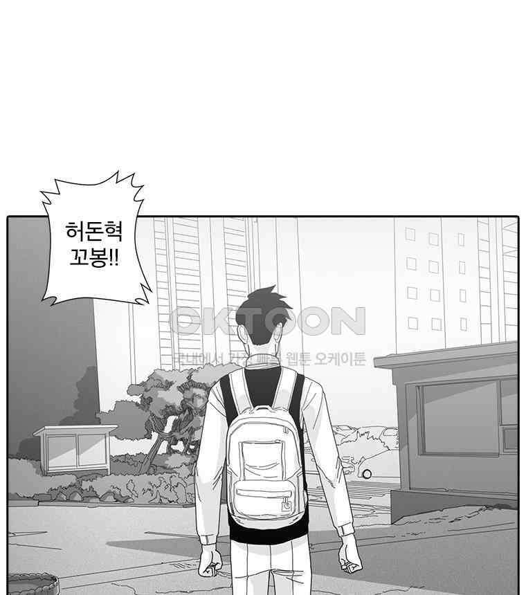 계약우정 88． XX학번 [TITLE] 24