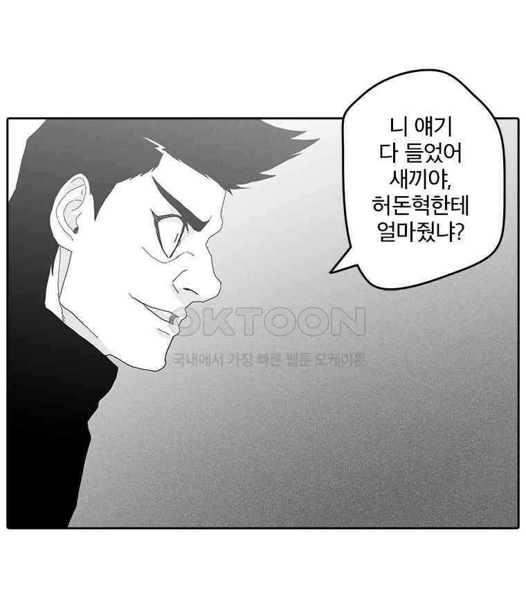 계약우정 88． XX학번 [TITLE] 27
