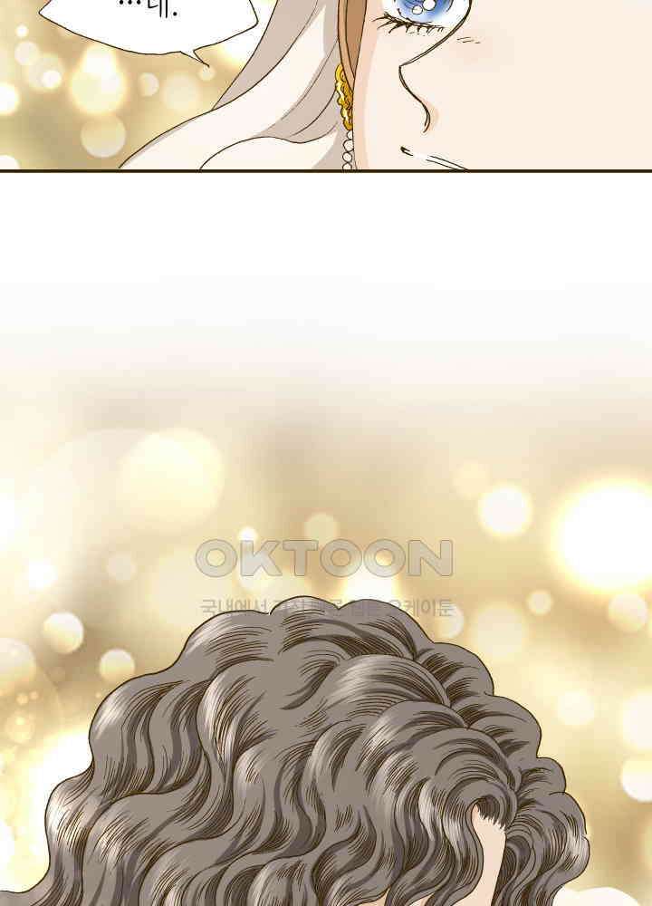 프린세스_333화 4