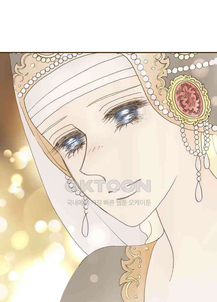 프린세스_333화 6