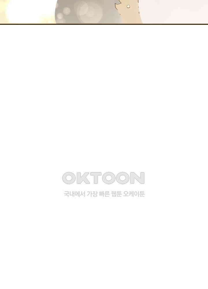 프린세스_333화 7