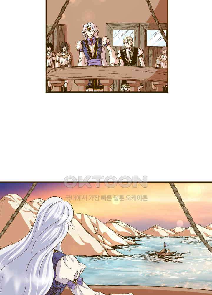 프린세스_333화 11