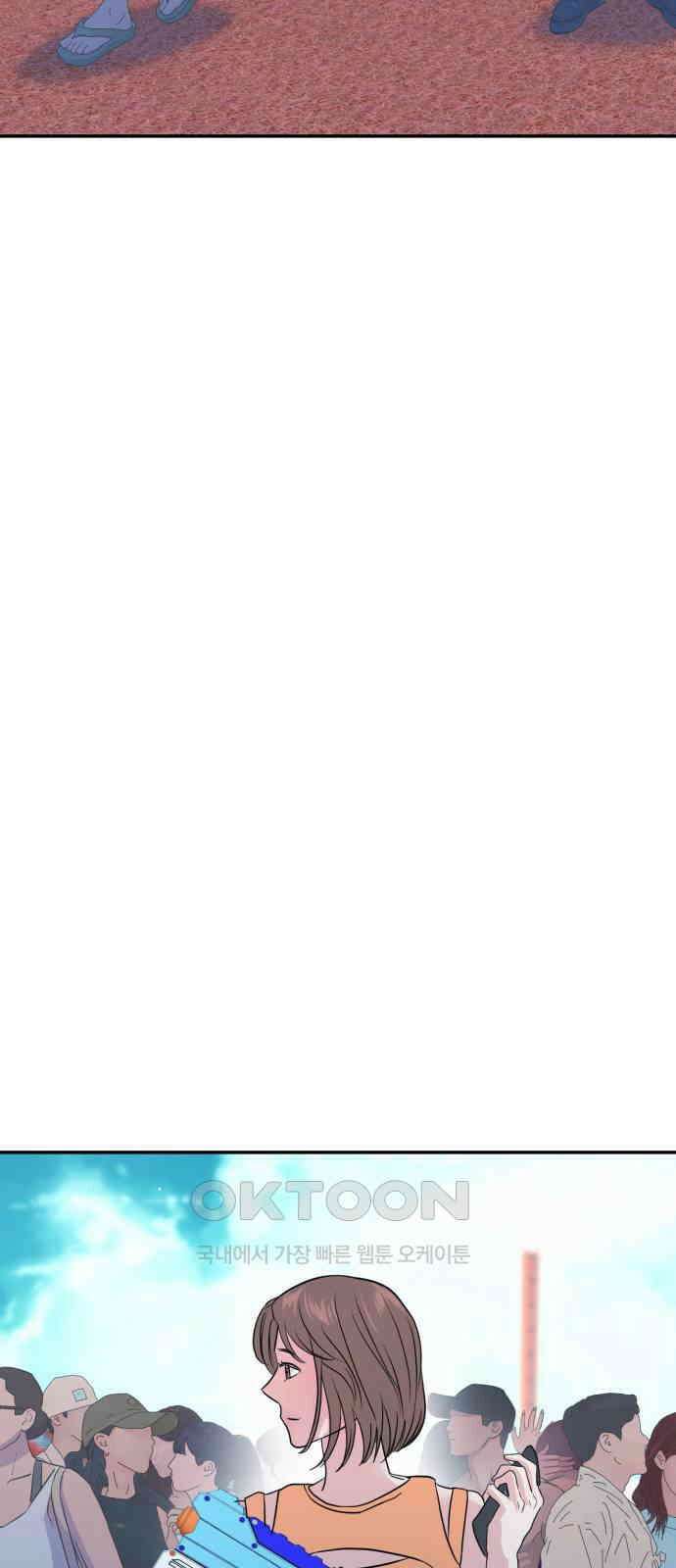 대충 캠퍼스로맨스임 88화 4