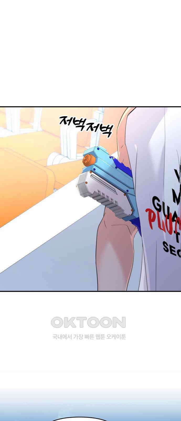 대충 캠퍼스로맨스임 88화 56